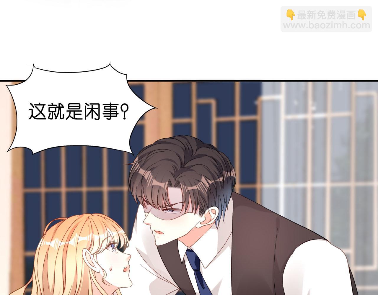 第41话 梅园(1/2)-第42话