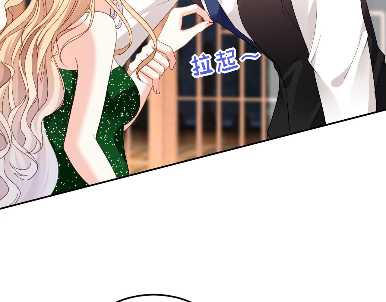 第41话 梅园(1/2)-第42话