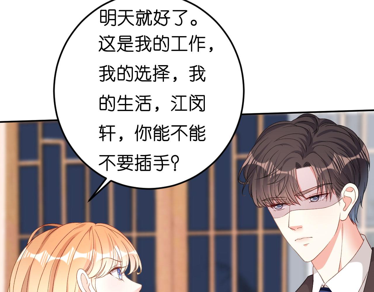 第41话 梅园(1/2)-第42话