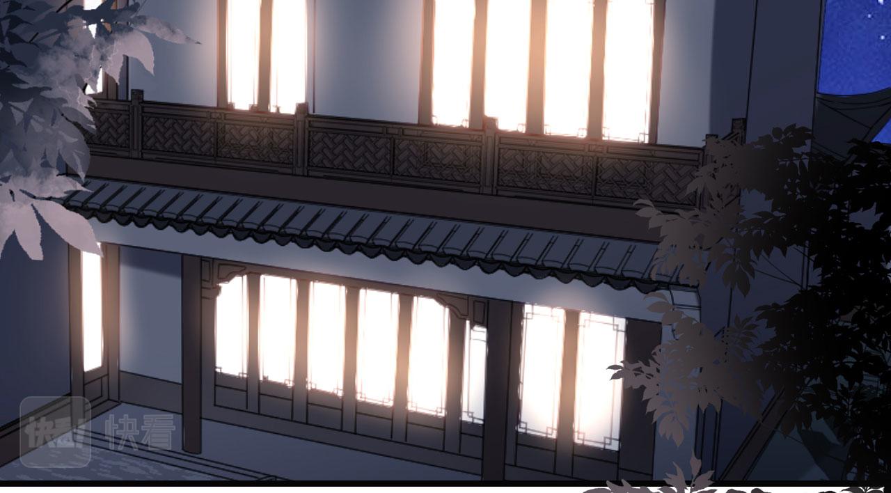 第41话 梅园(1/2)-第42话