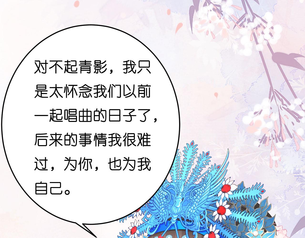 第43话 师傅的恳求(1/3)-第44话