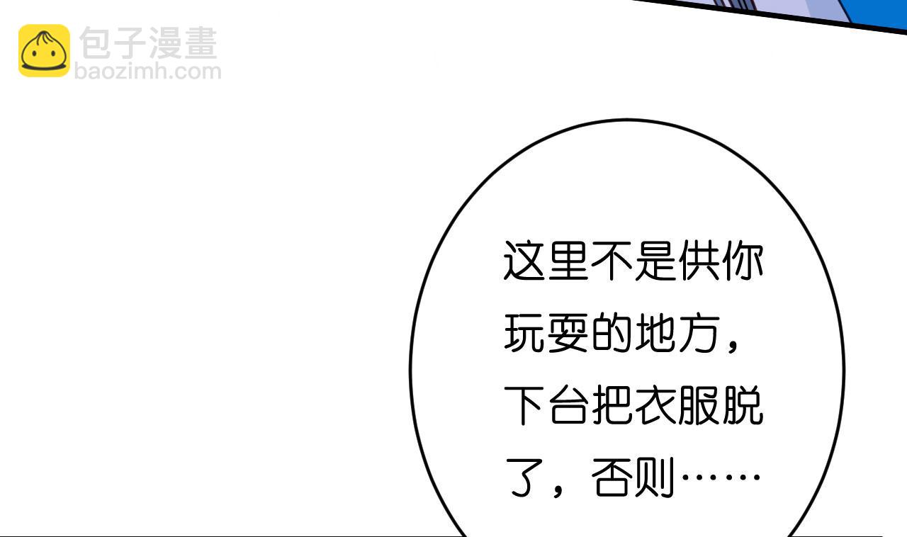 第43话 师傅的恳求(1/3)-第44话