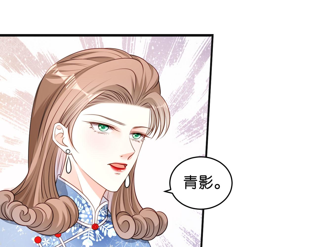 第43话 师傅的恳求(1/3)-第44话