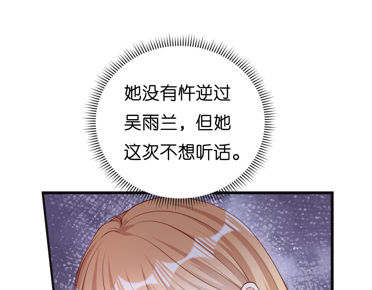 第43话 师傅的恳求(1/3)-第44话