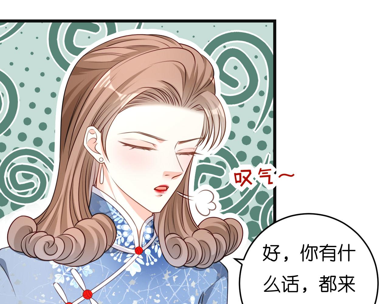 第43话 师傅的恳求(1/3)-第44话