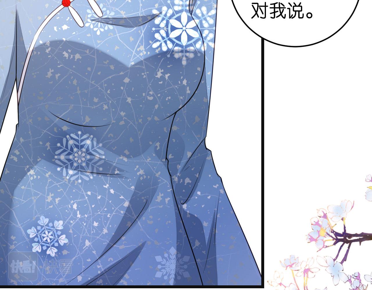 第43话 师傅的恳求(1/3)-第44话