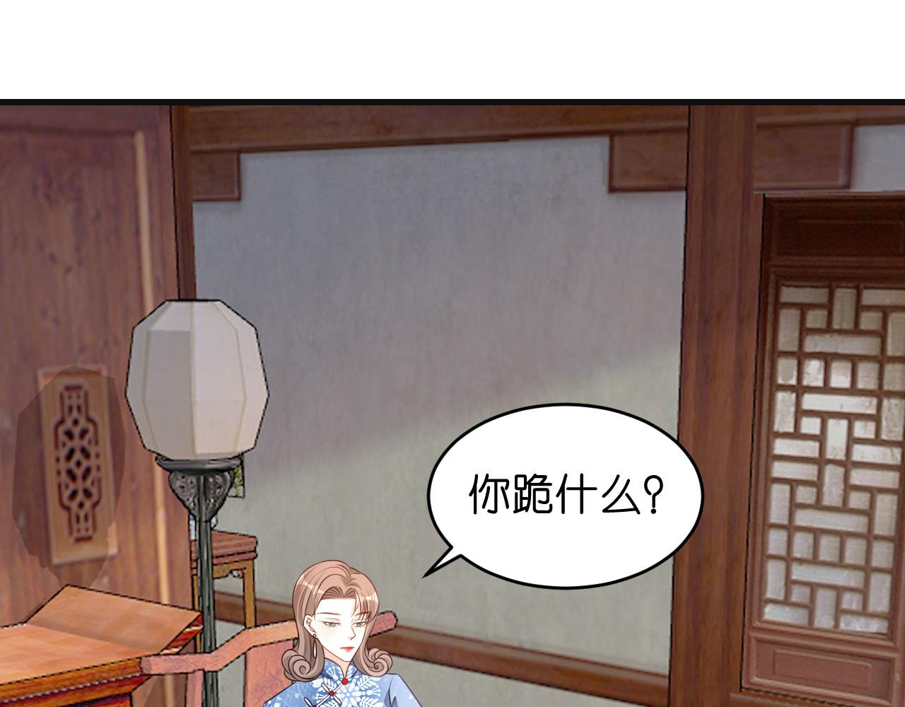 第43话 师傅的恳求(1/3)-第44话