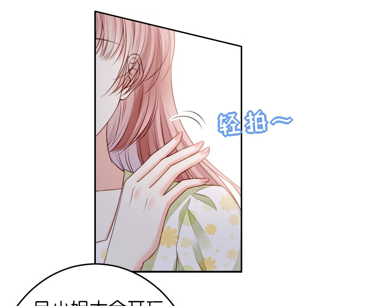 第45话 心灰意冷(1/2)-第46话