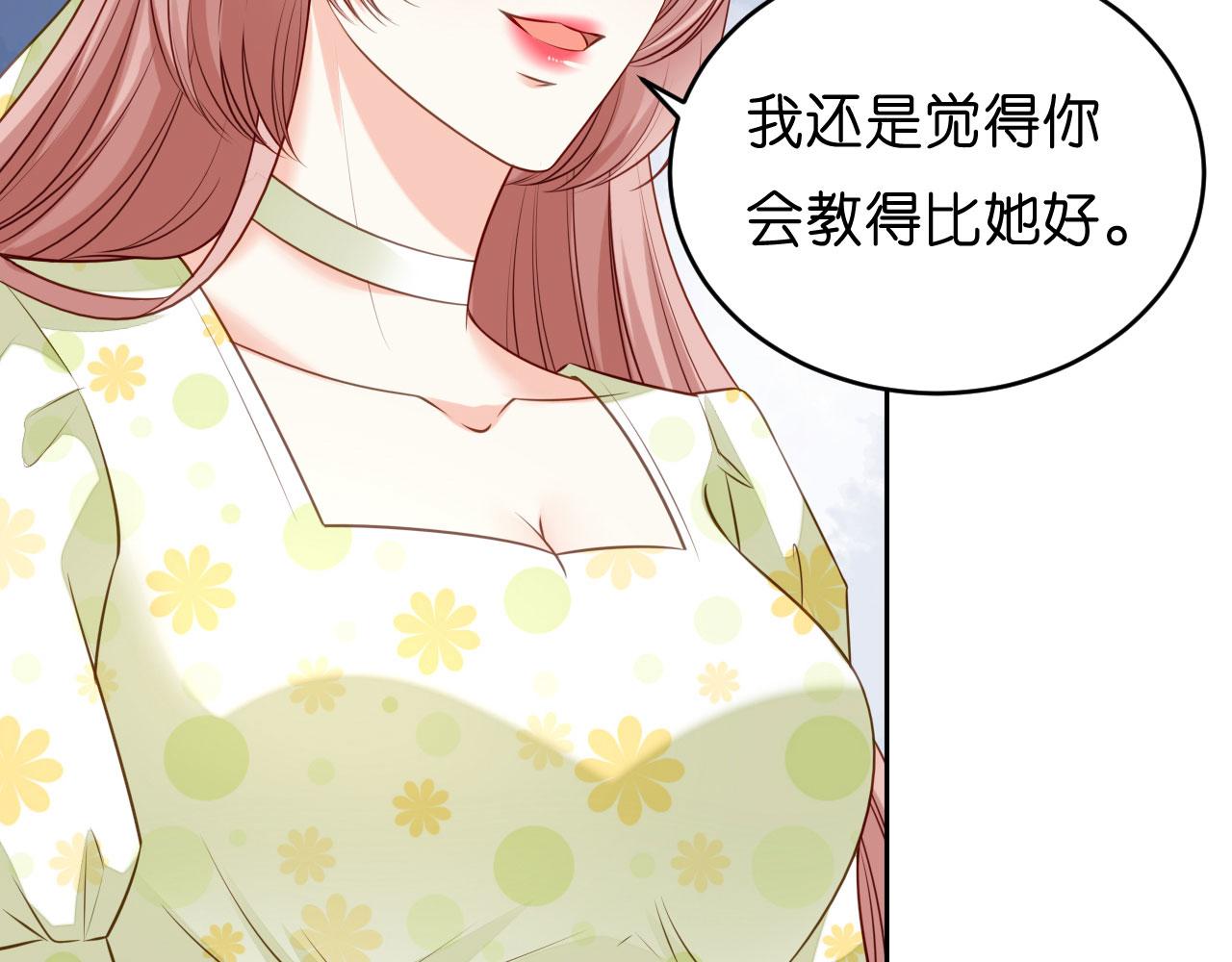 第45话 心灰意冷(1/2)-第46话