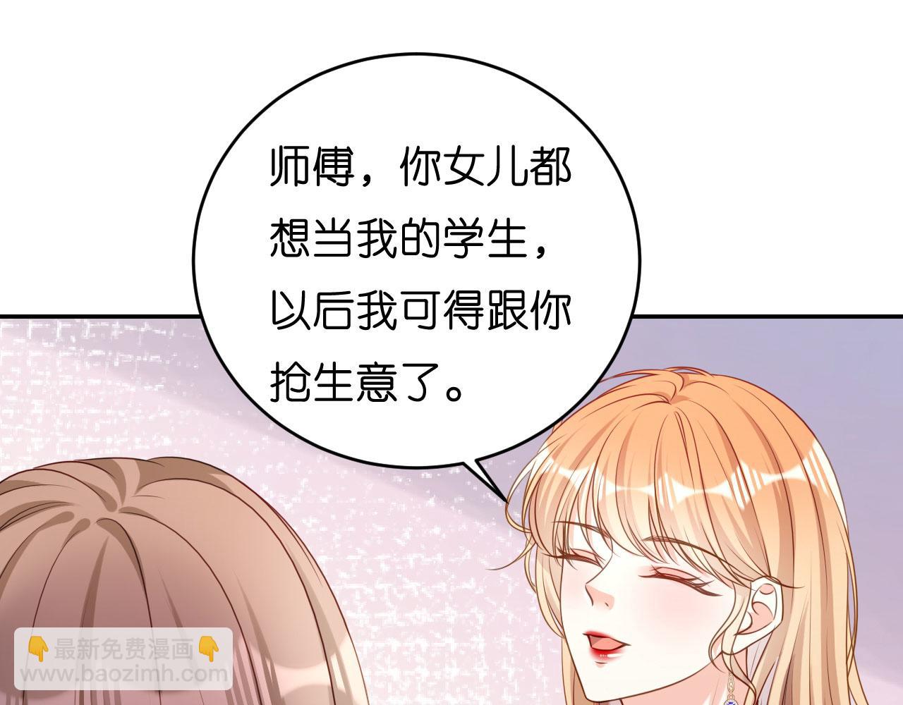 第45话 心灰意冷(1/2)-第46话