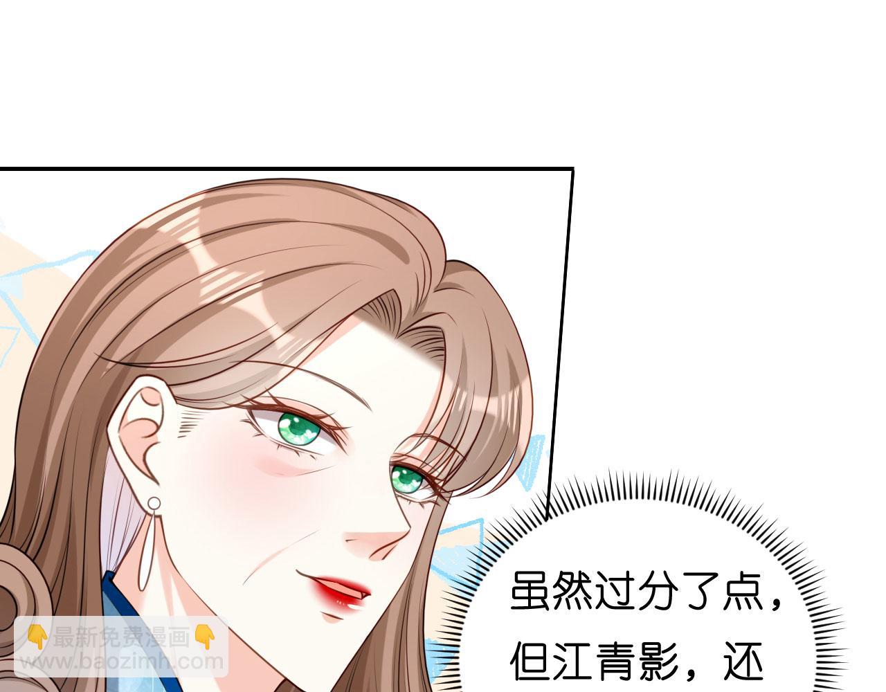 第45话 心灰意冷(1/2)-第46话