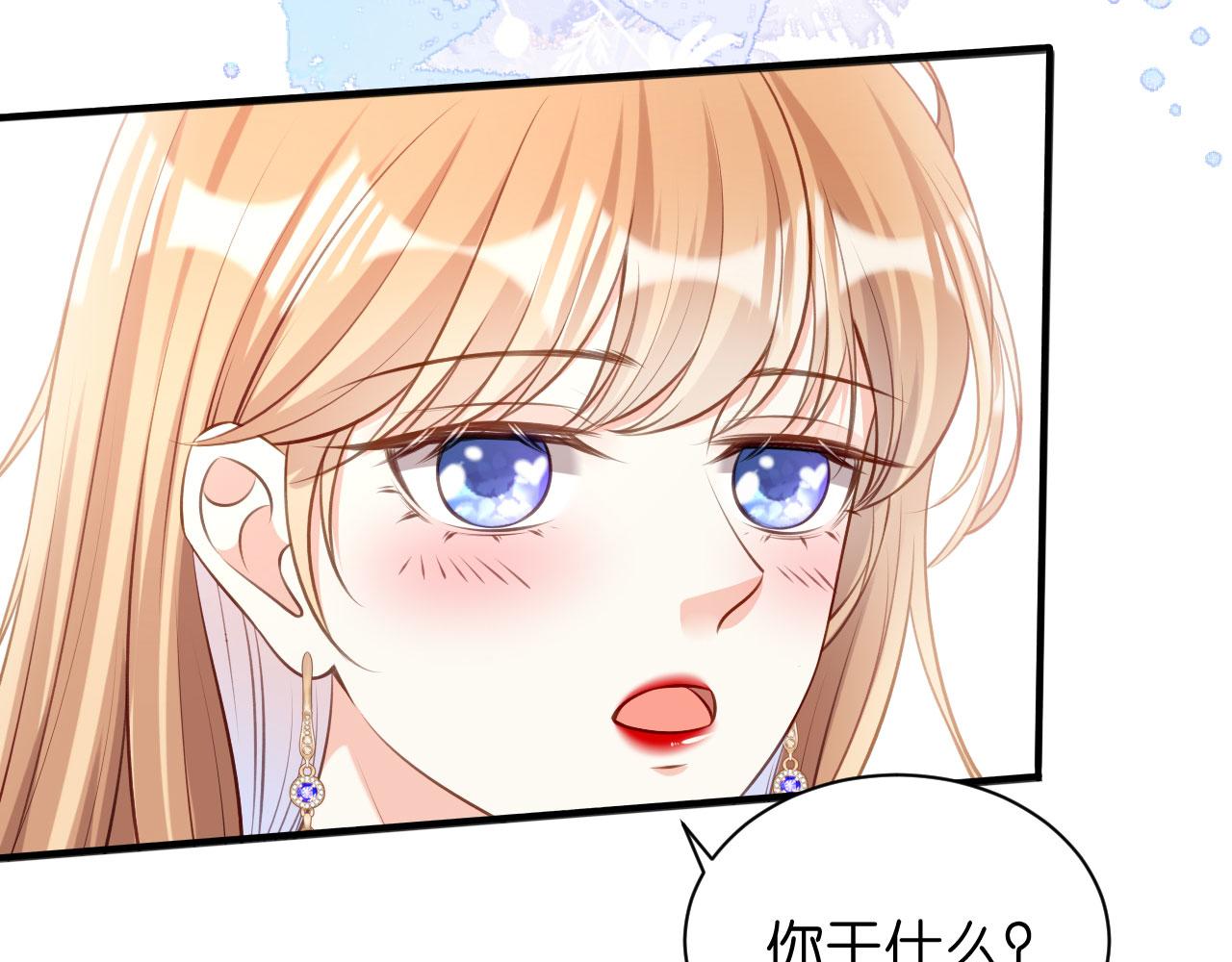 第45话 心灰意冷(1/2)-第46话