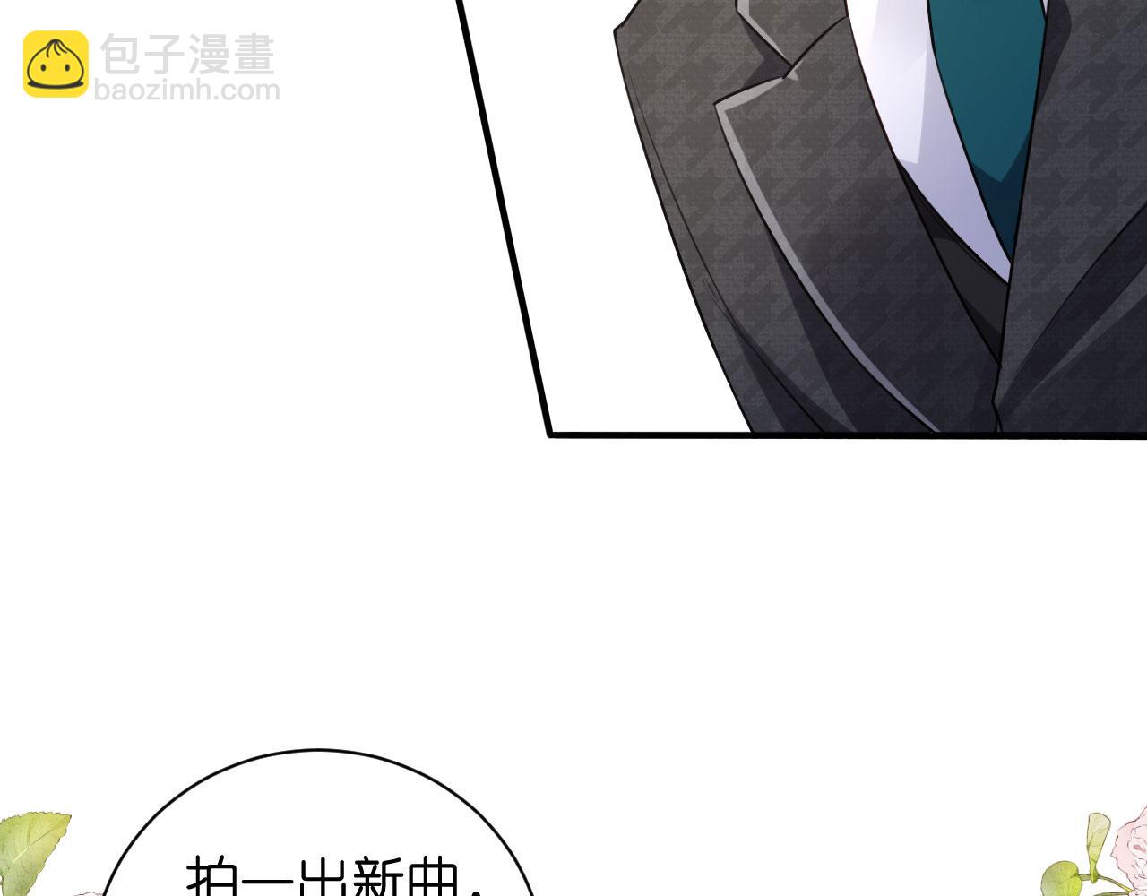 第45话 心灰意冷(1/2)-第46话