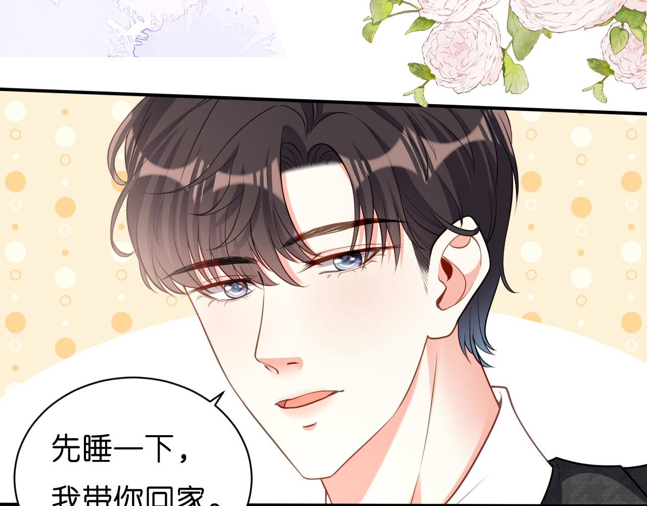 第45话 心灰意冷(1/2)-第46话