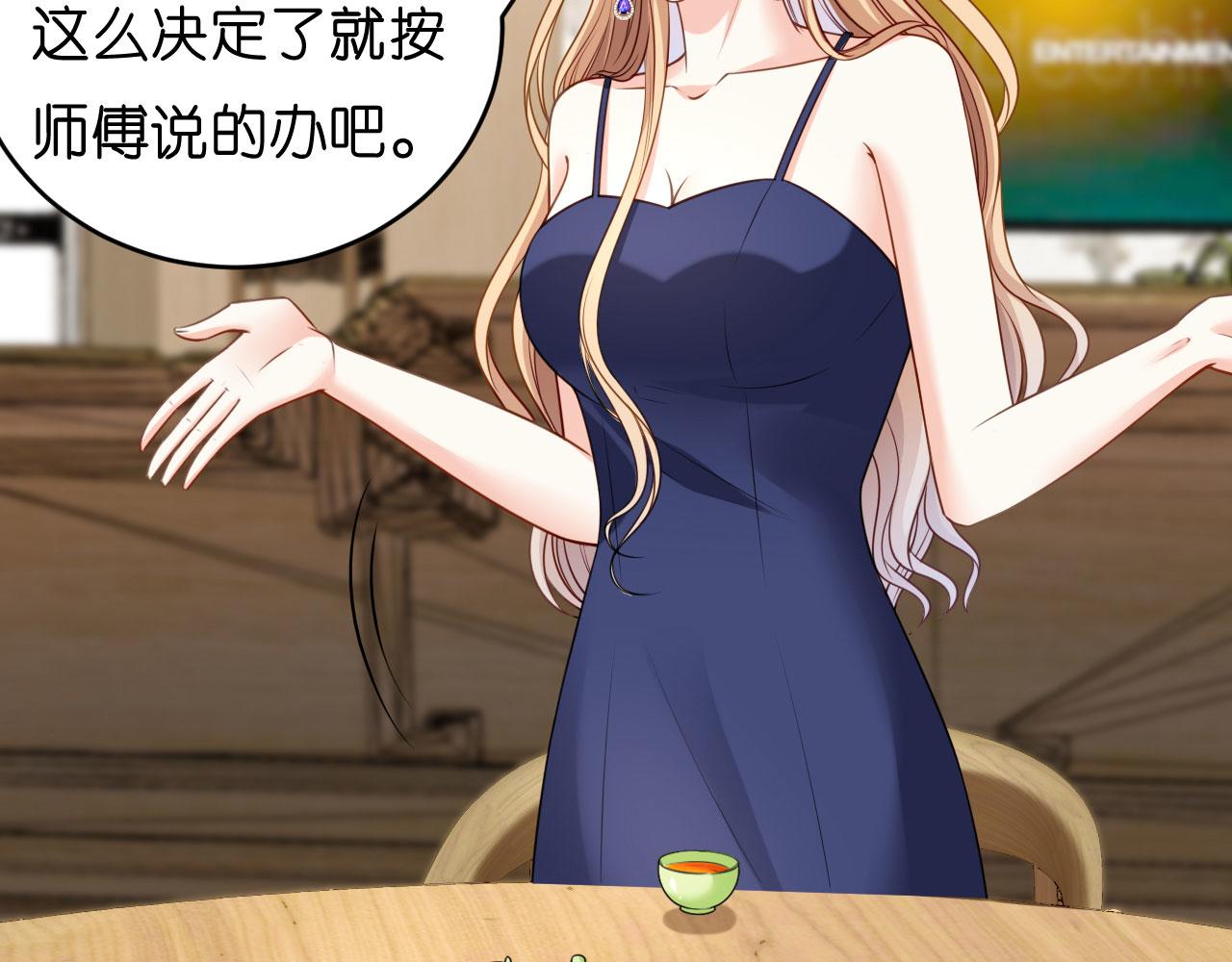 第45话 心灰意冷(1/2)-第46话