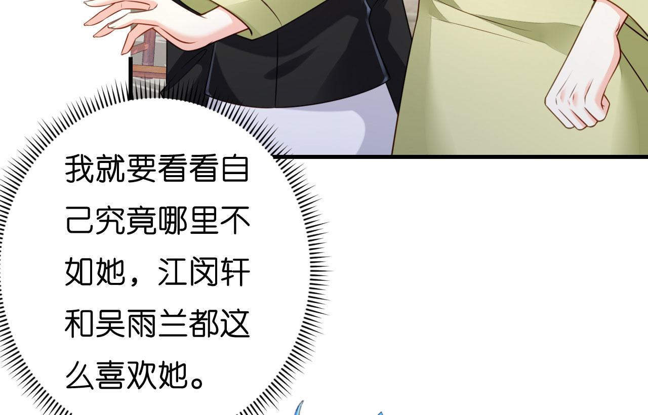 第47话 冰火两重(1/2)-第48话