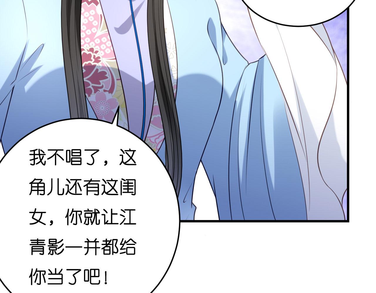 第47话 冰火两重(1/2)-第48话