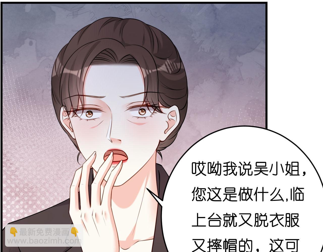 第47话 冰火两重(1/2)-第48话