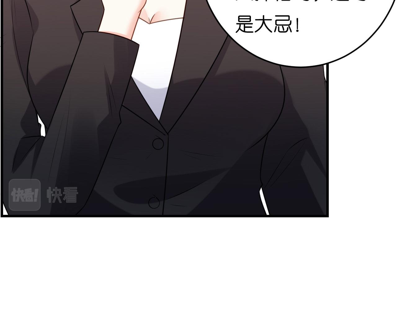 第47话 冰火两重(1/2)-第48话