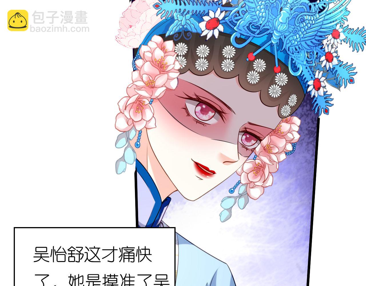 第47话 冰火两重(1/2)-第48话