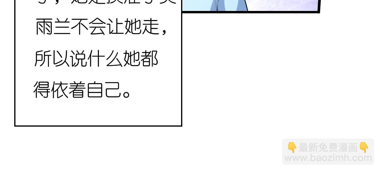 第47话 冰火两重(1/2)-第48话