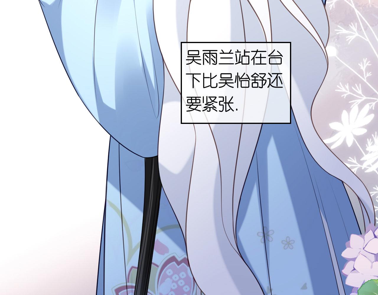 第47话 冰火两重(1/2)-第48话