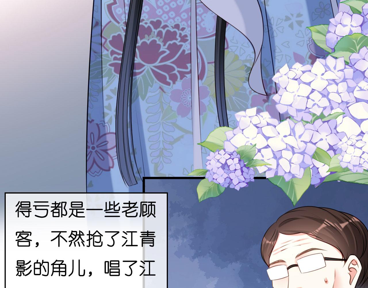 第47话 冰火两重(1/2)-第48话