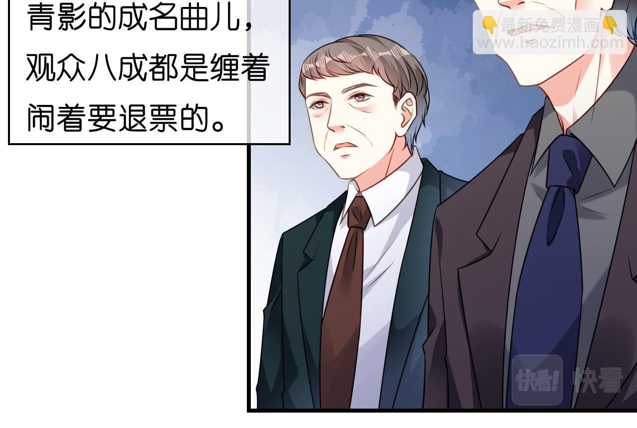 第47话 冰火两重(1/2)-第48话