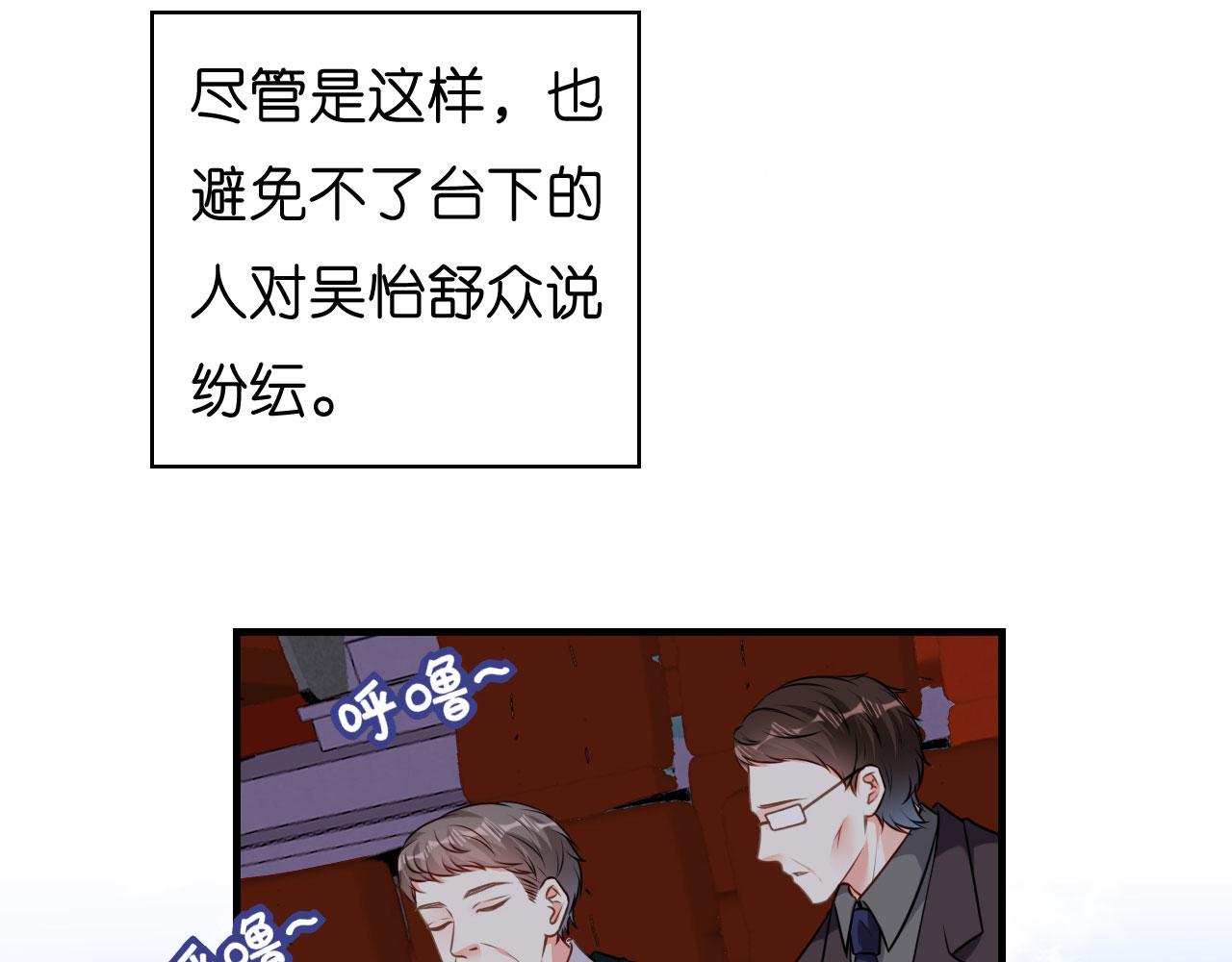 第47话 冰火两重(1/2)-第48话