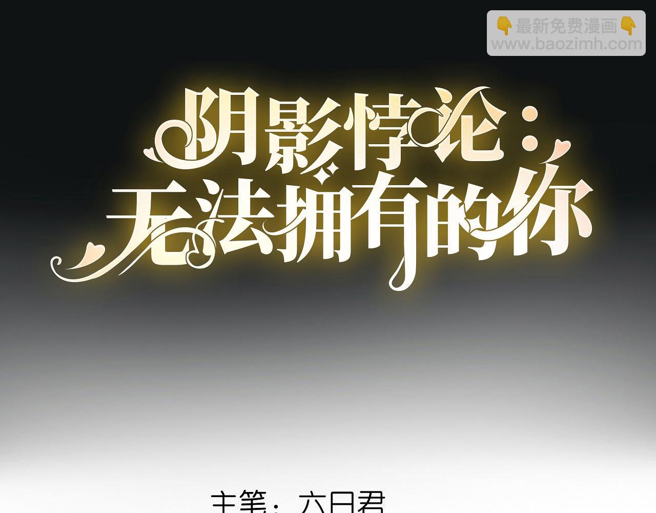 第47话 冰火两重(1/2)-第48话