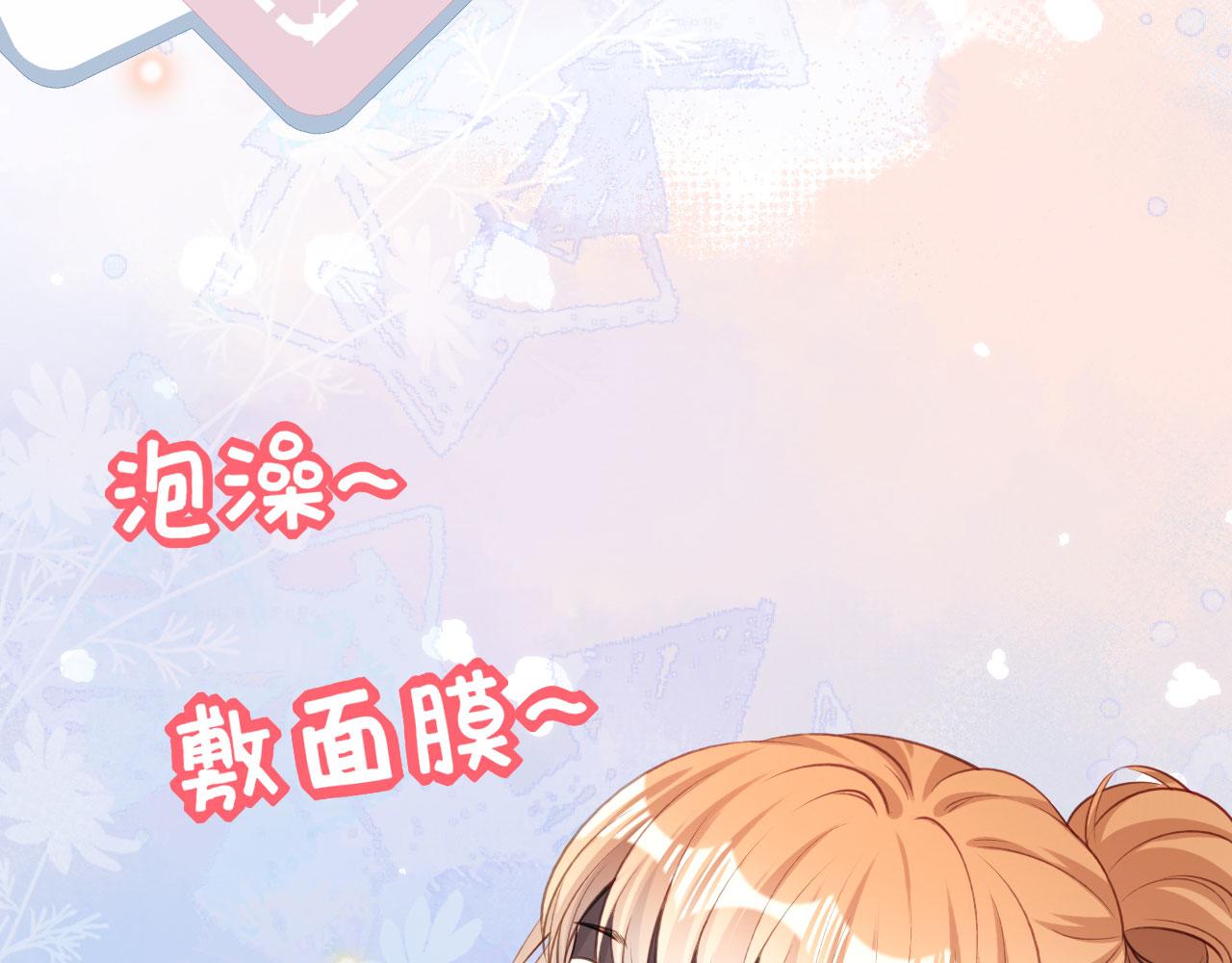 第47话 冰火两重(1/2)-第48话