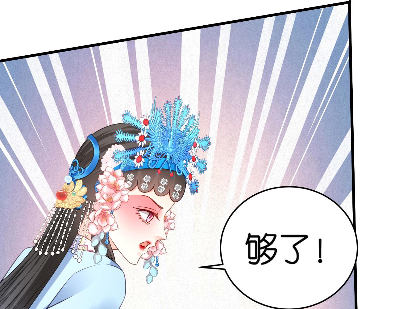 第47话 冰火两重(1/2)-第48话