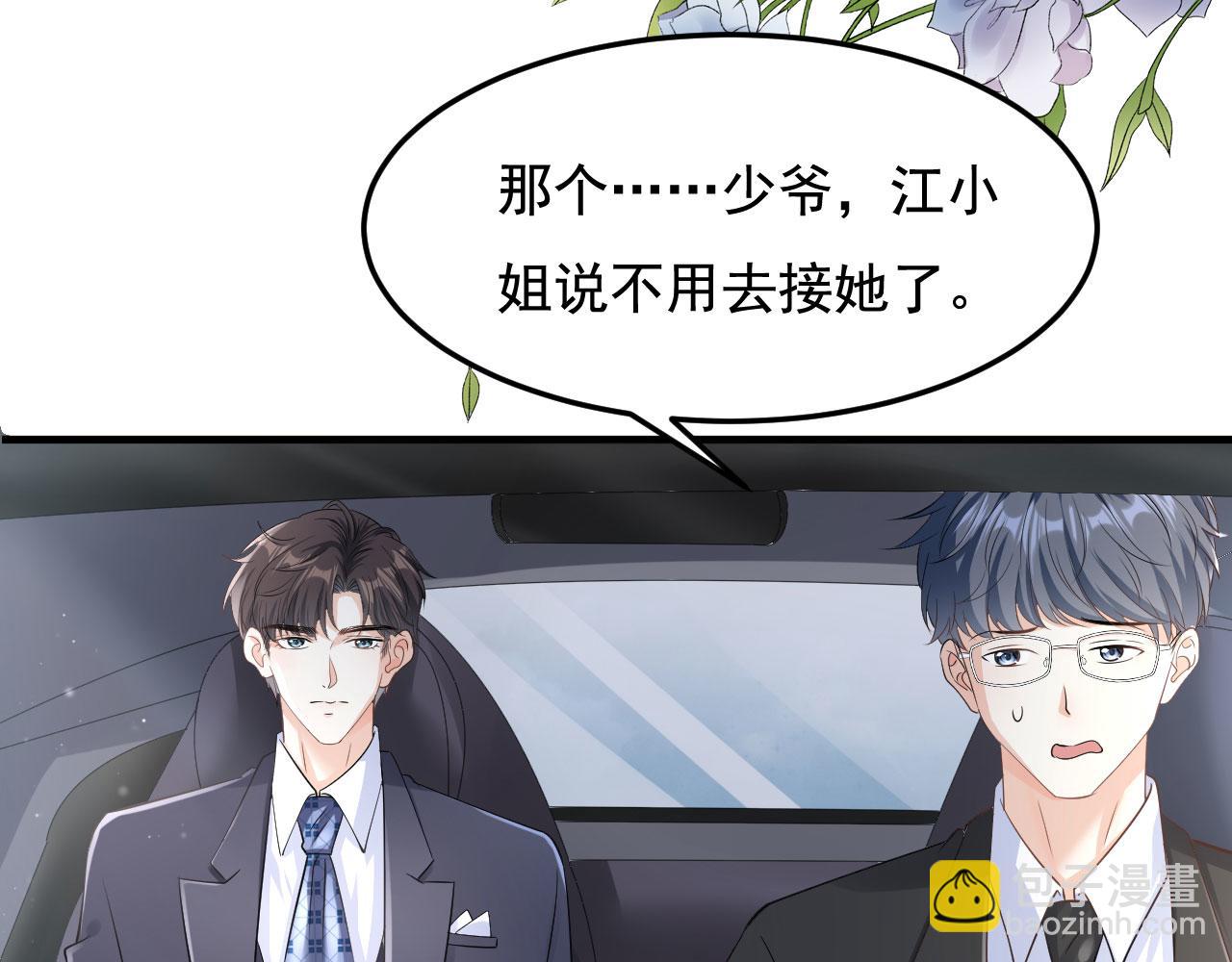 第5话 左右为难(1/2)-第6话