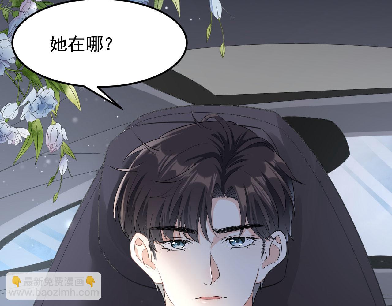 第5话 左右为难(1/2)-第6话