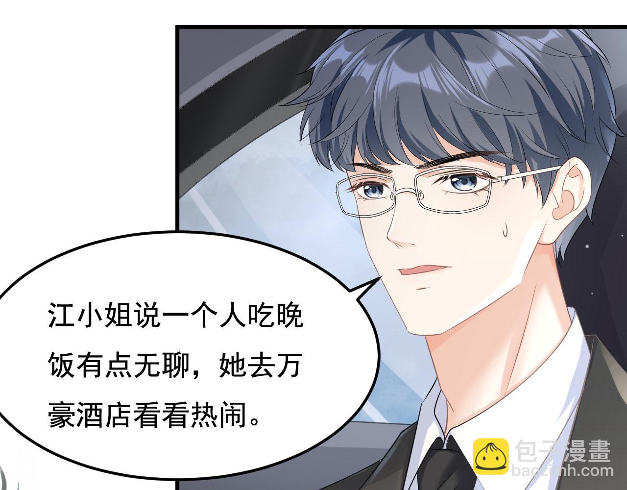 第5话 左右为难(1/2)-第6话