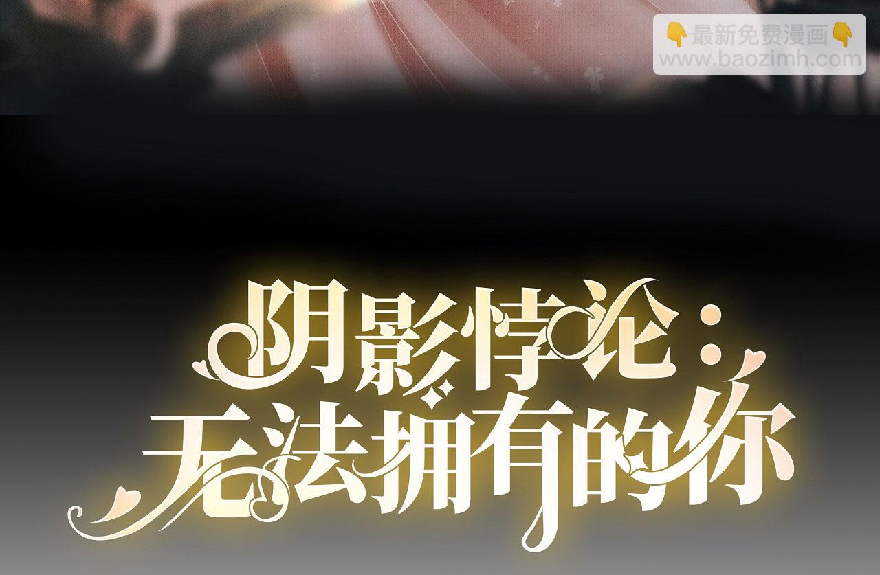 第5话 左右为难(1/2)-第6话