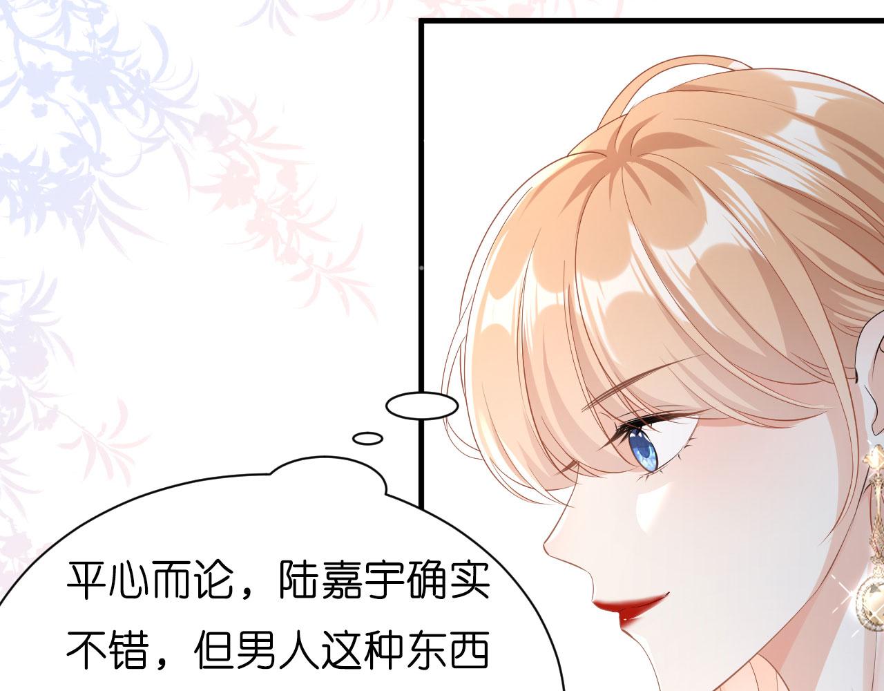 第5话 左右为难(1/2)-第6话