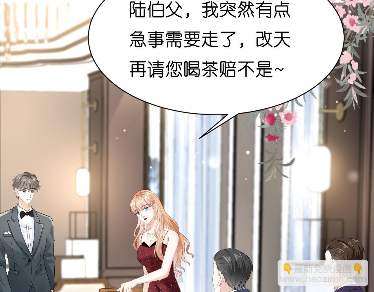 第5话 左右为难(1/2)-第6话