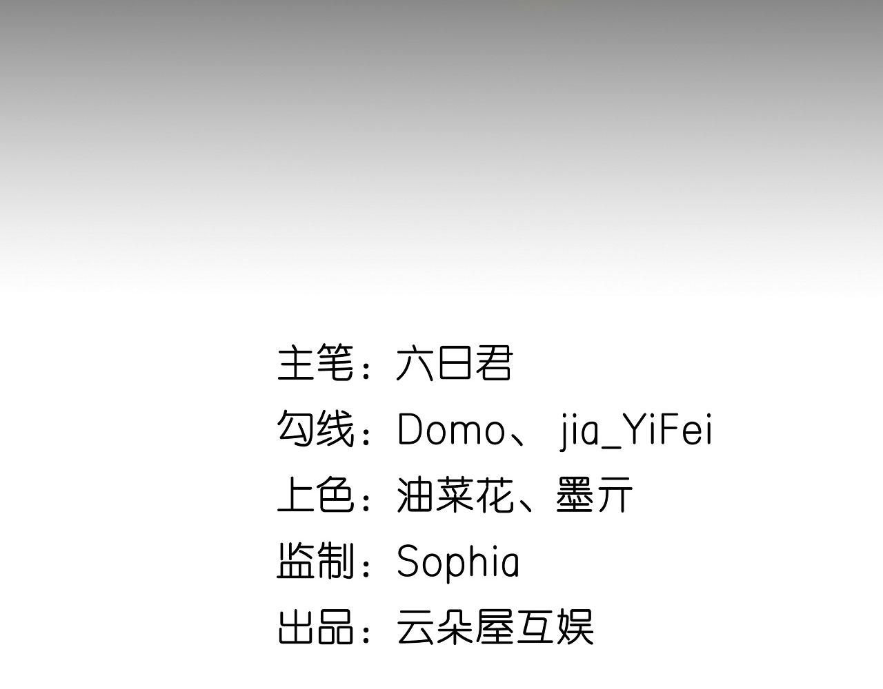 第5话 左右为难(1/2)-第6话