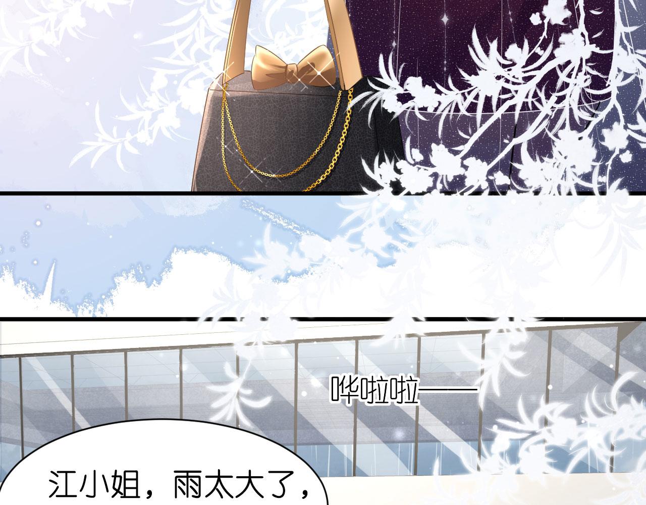 第5话 左右为难(1/2)-第6话