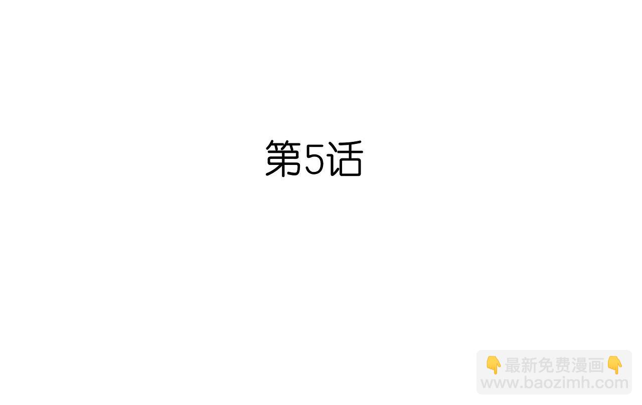 第5话 左右为难(1/2)-第6话