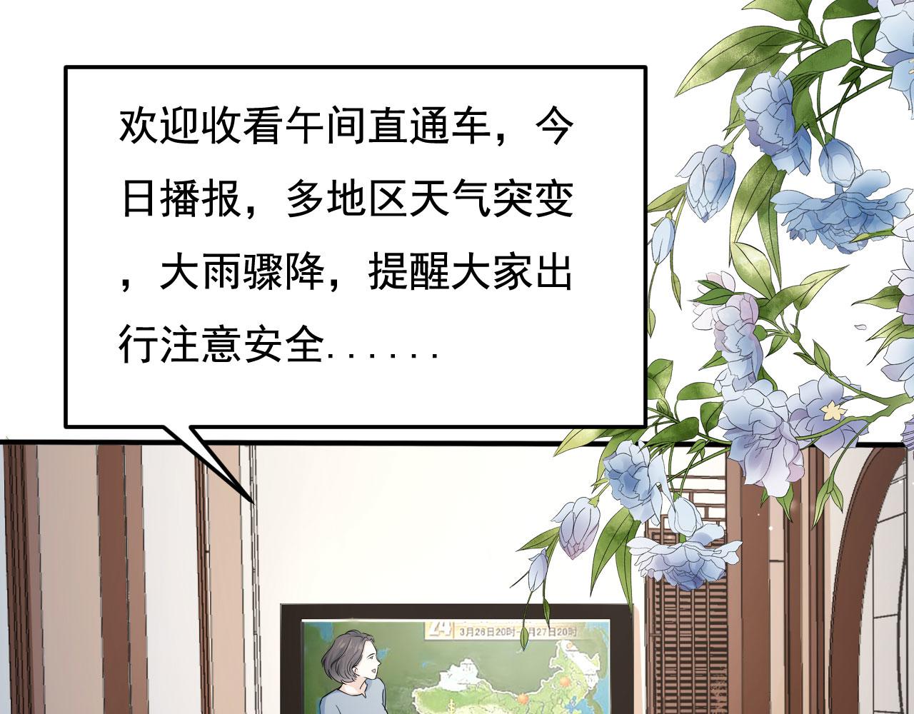 第5话 左右为难(1/2)-第6话