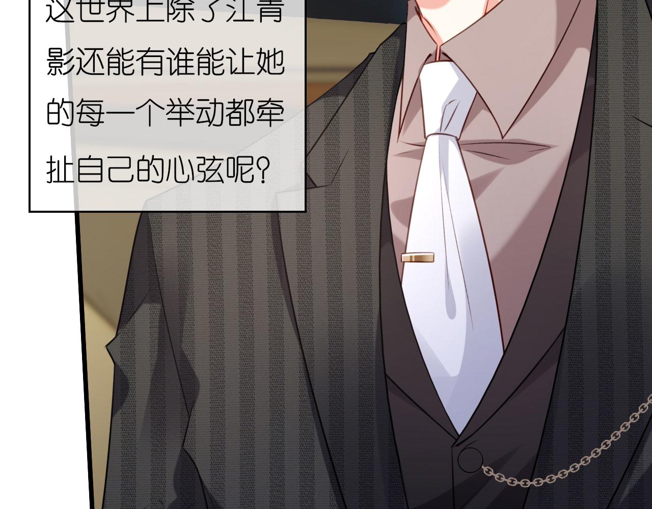 第49话 我也得去(1/3)-第50话