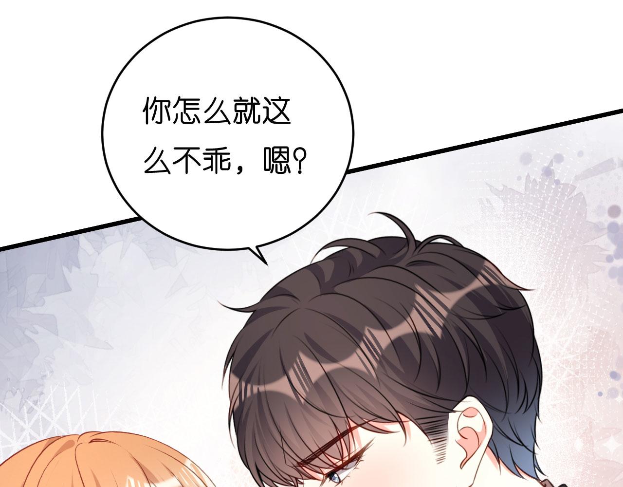 第49话 我也得去(1/3)-第50话