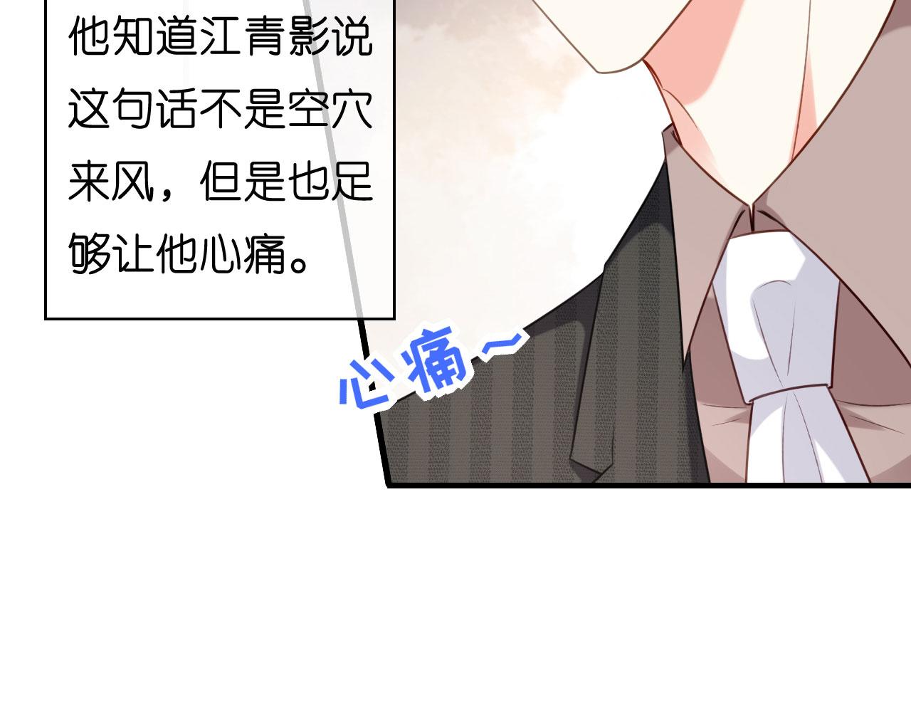 第49话 我也得去(1/3)-第50话