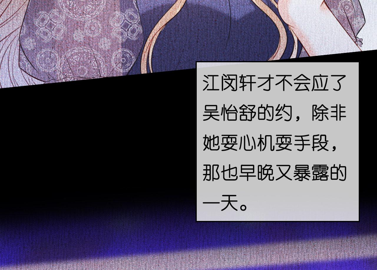 第49话 我也得去(1/3)-第50话