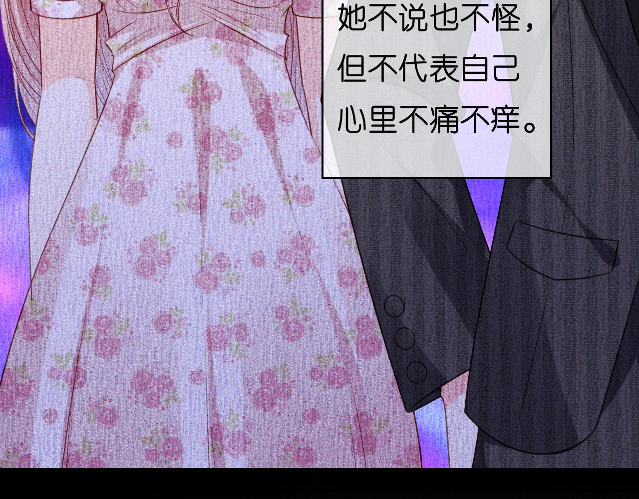 第49话 我也得去(1/3)-第50话