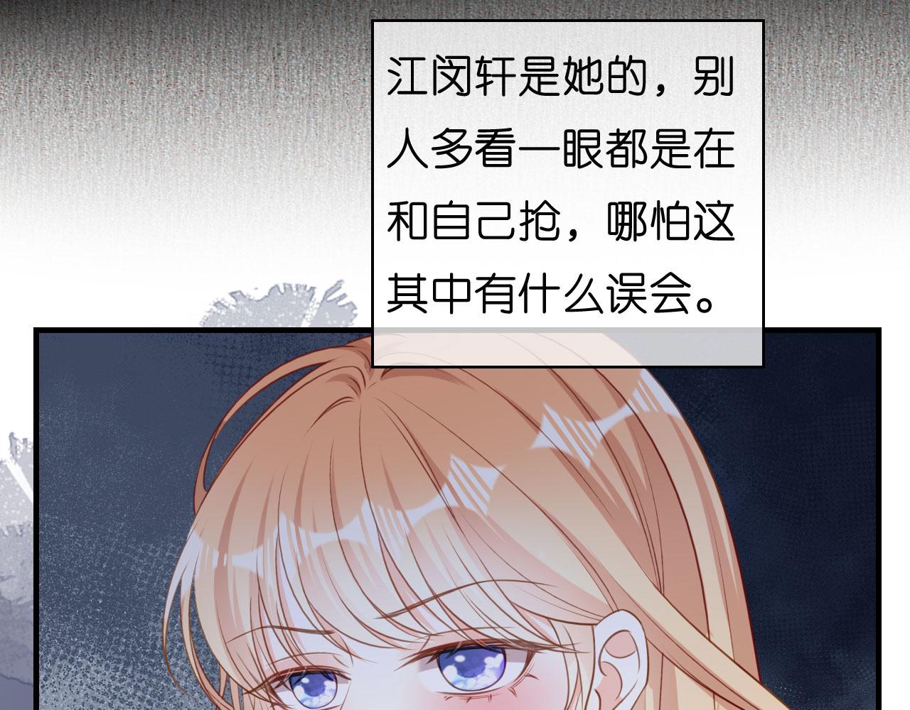 第49话 我也得去(1/3)-第50话