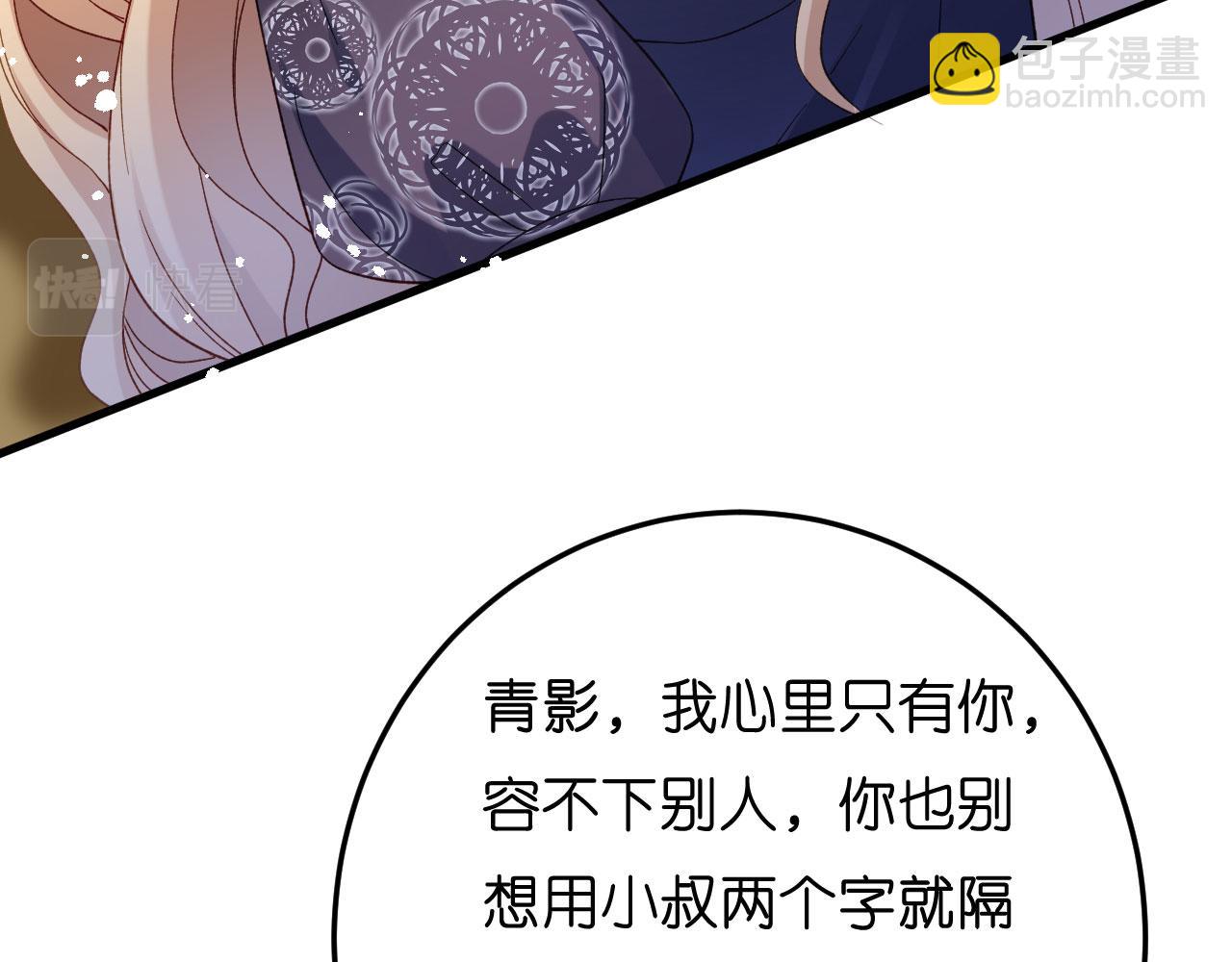 第49话 我也得去(1/3)-第50话