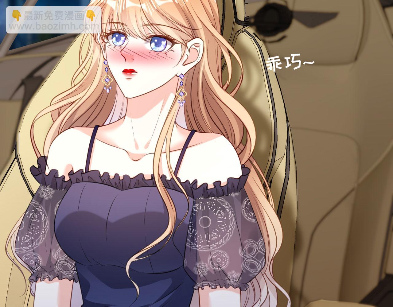 第49话 我也得去(1/3)-第50话